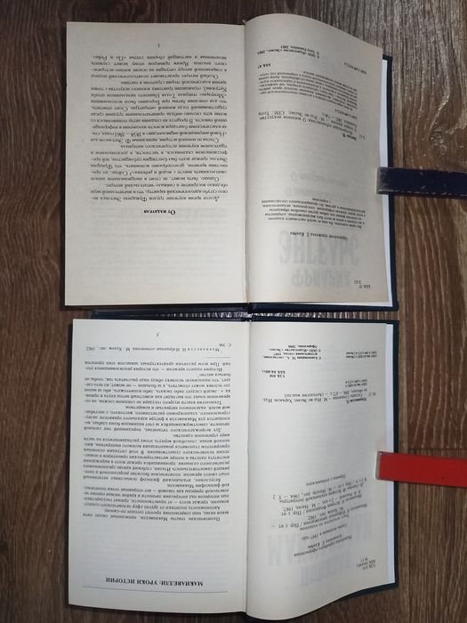 Фридрих Энгельс. . О теории насилия.