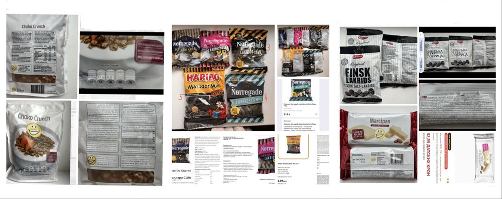 Цукерки шоколадні желейні з лакрицею