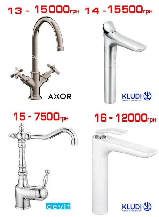 Високі змішувачі на стільницю Hansgrohe, Devit, Kludi, Kraus