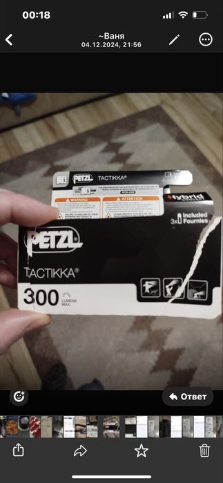 Налобный фонарь Petzl Tactikka (300 люмен) , новый