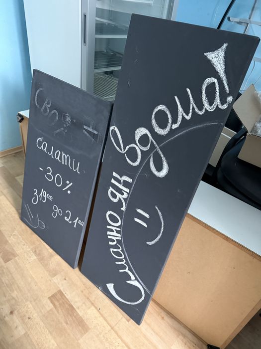 Дошки-полотно для підписання крейдою (ціна за дві)