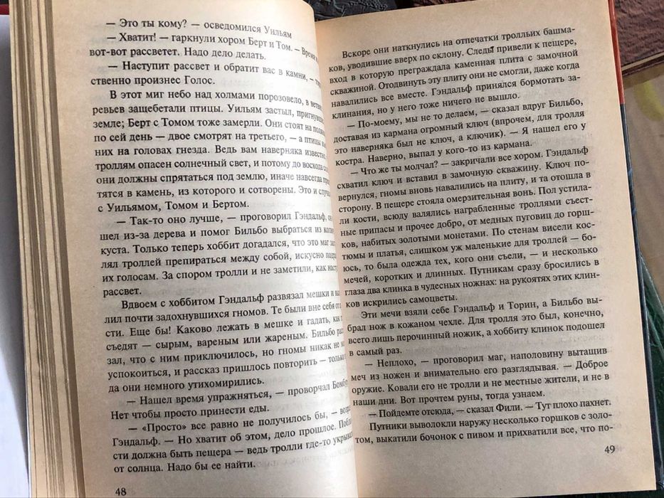 (Комплект 5 книг) Хоббит + Сильмариллион + Трилогия Властелин Колец