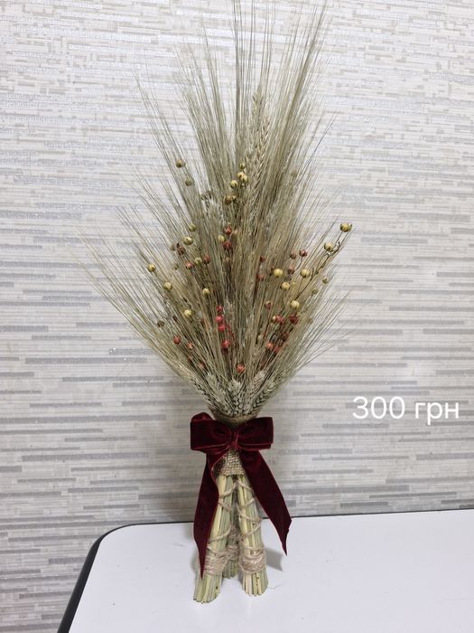 Святковий різдвяний дідух