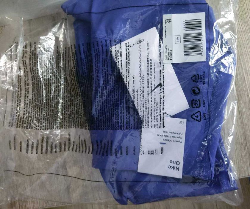 Nike Blue Dri FIT One High Rise Leggings — нові оригінальні легінси XS