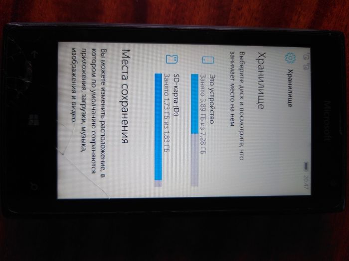 Смартфон Microsoft Lumia 532 ds