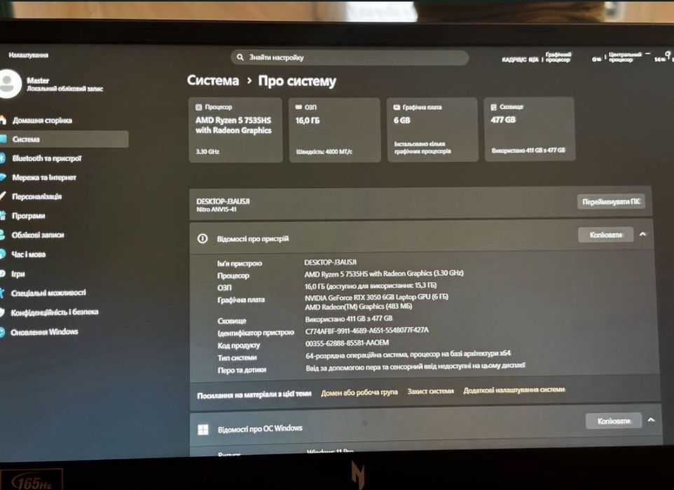 Acer Nitro V15 ANV 15-41