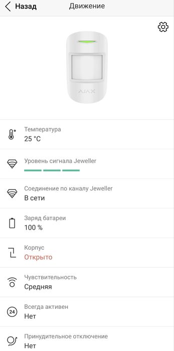 Комплект охоронної сигналізації Ajax