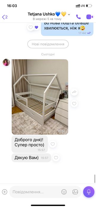 Ліжко дитяче горище з дахом матрацом кровать чердак двоповерхове домик