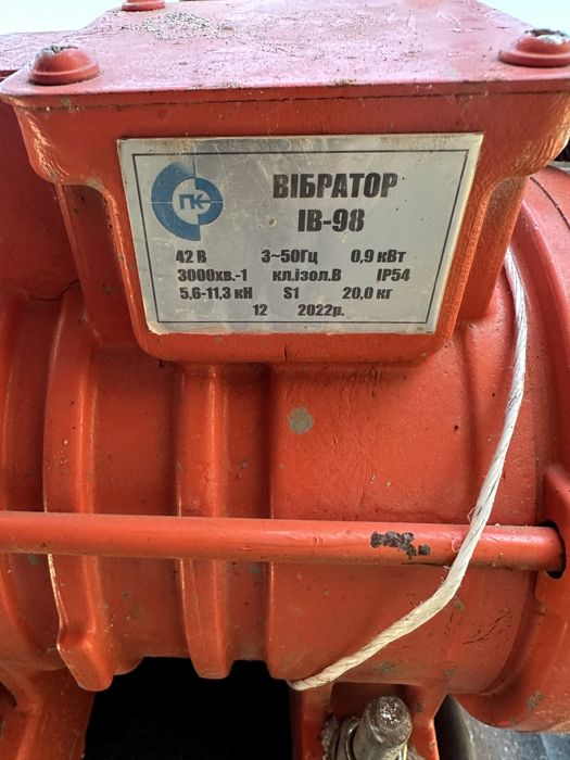 Продам потужне обладнання для виробництва бетонних колець та кришки!