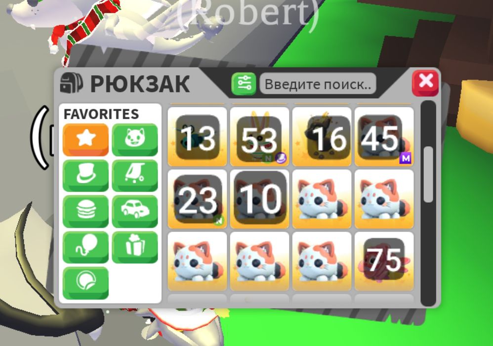 Питомцы из игры abopt me