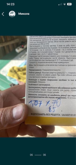 Стіл залізний оцинкований