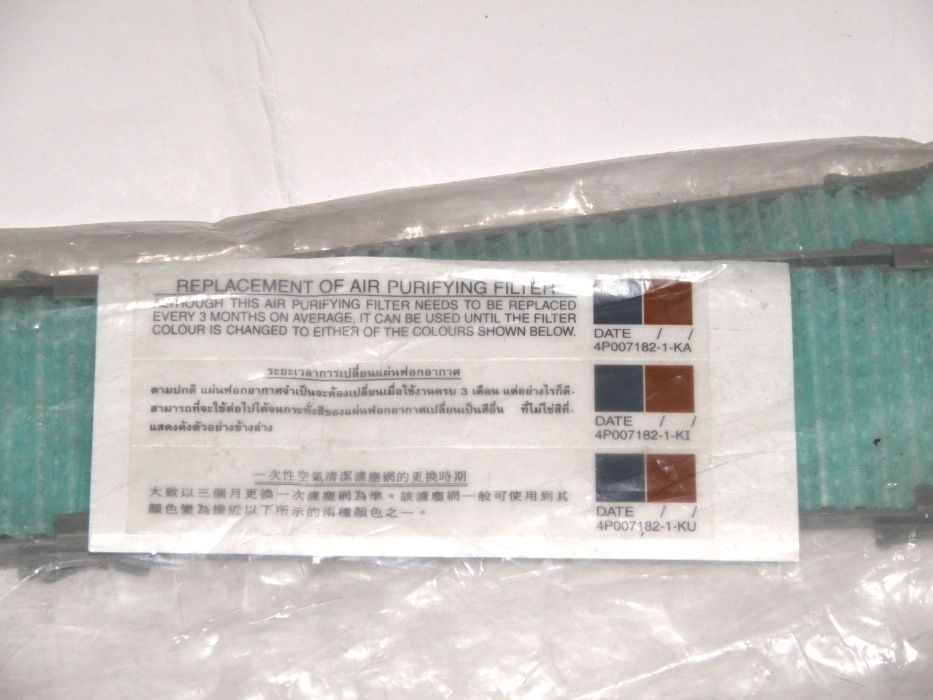Фильтры очистки воздуха KAF918A41 для кондиционера Daikin 2 шт