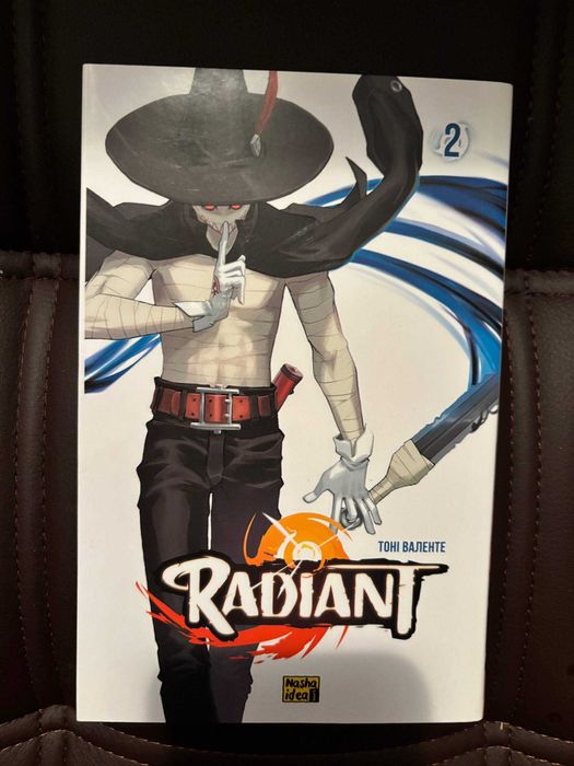 Радіант (Radiant) манга українською, томи 1-7, стан нових