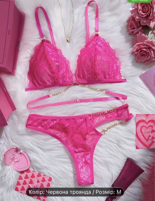 Жіноча нижня білизна