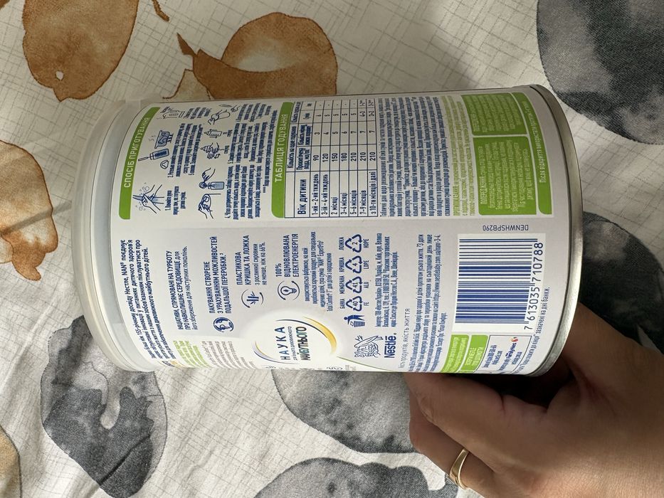 Суміш  NAN ExpertPro  Comfort 1  400g