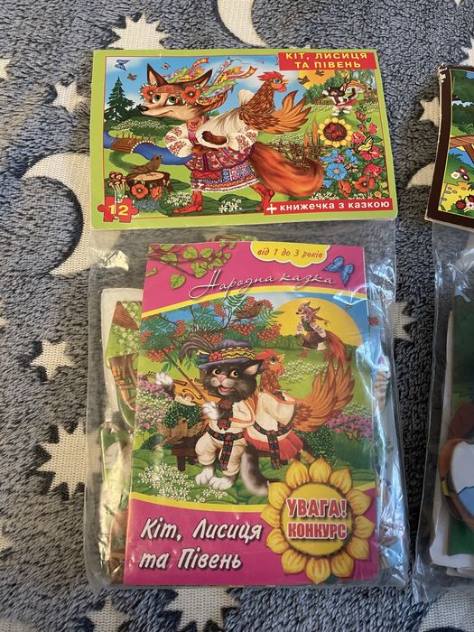 Пазли для найменших