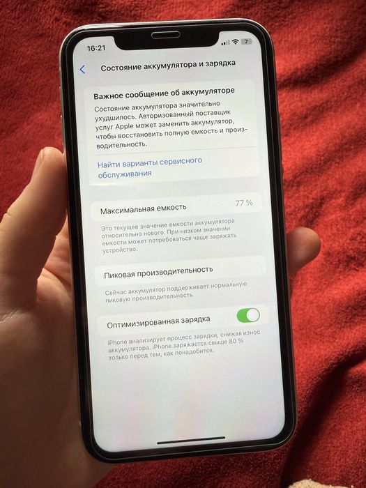 Айфон XR б/у iphone xr 64 гб RSIM