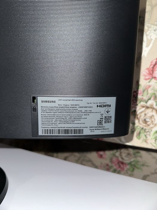 Монітор SAMSUNG S24F350FHI