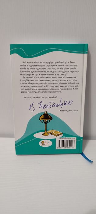 Книга Полліанна дорослішає