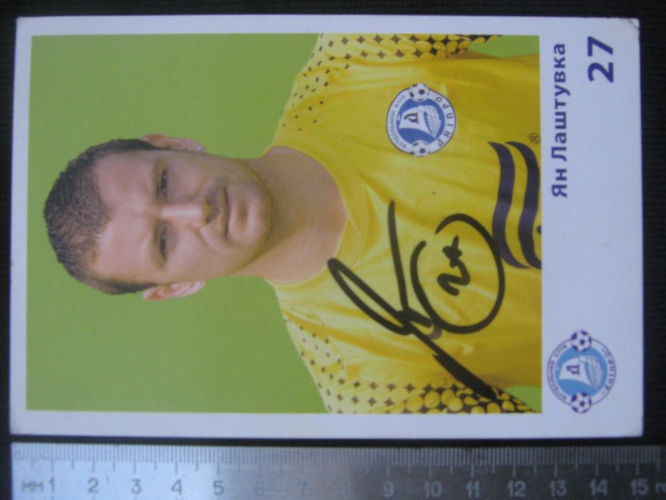 Футбольный сувенир открытка автограф вратарь Ян Лаштувка ФК Днепр