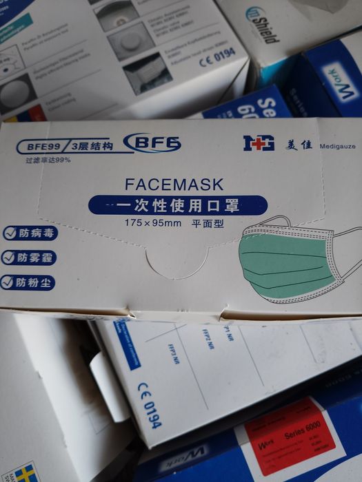 Медичні маски одноразові