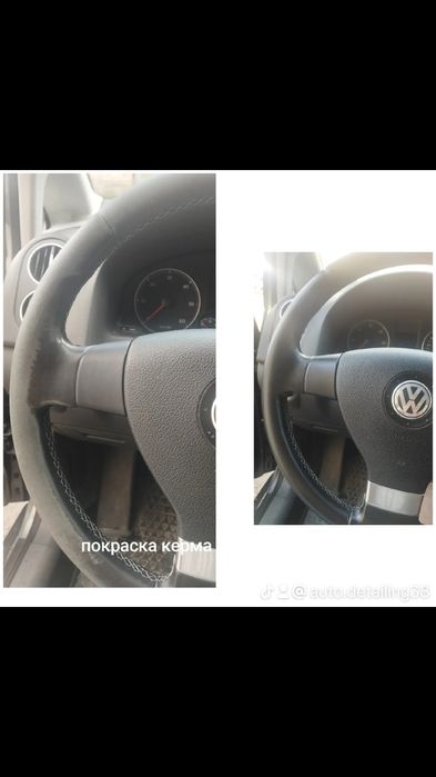 Хімчистка салону авто,поліровка кузова,фар