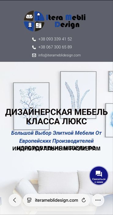 Диван кутовий розкладний