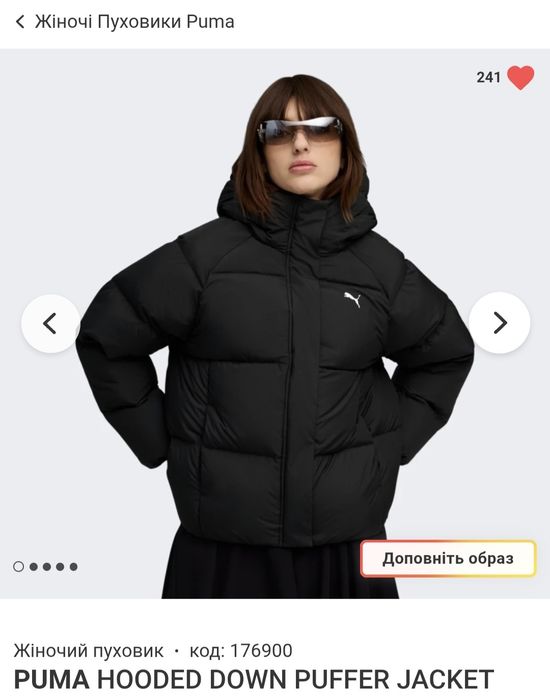 Жіночий пуховик Puma