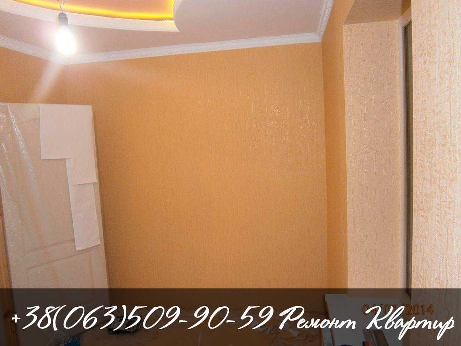 Ремонт Квартир: Шпаклевка, Поклейка Обоев, Покраска - Недорого Мастер