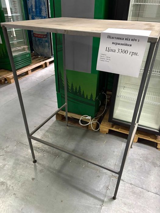 Стіл з нержавіючої сталі б/у, нержавійка бу