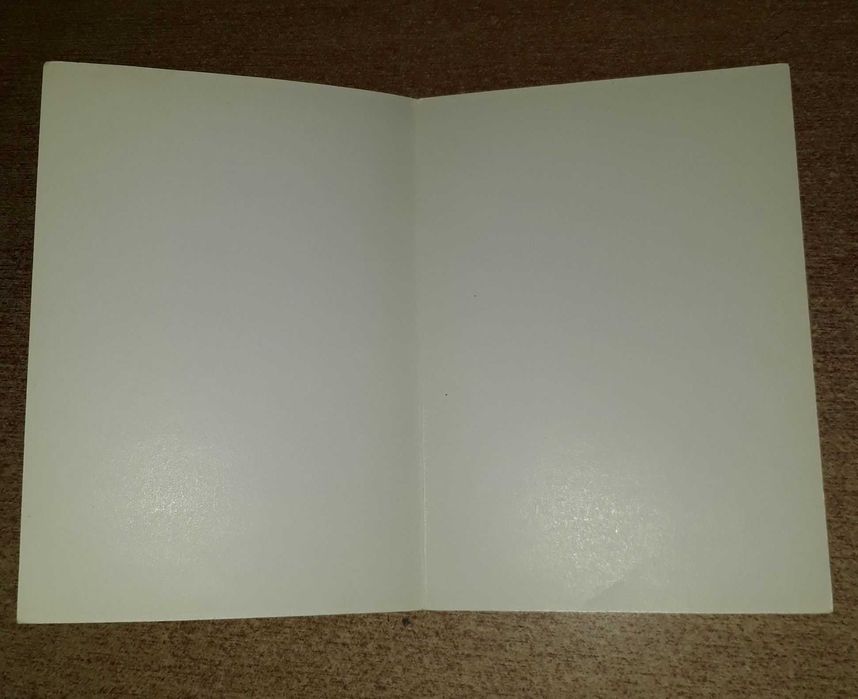 Зарубин С Новым годом 1989 чистая двойная тир.3,5 млн