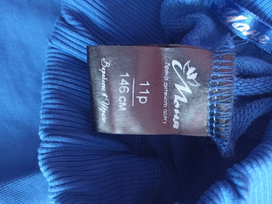 Спортивний костюм Моня для дівчинки 11 років, новий