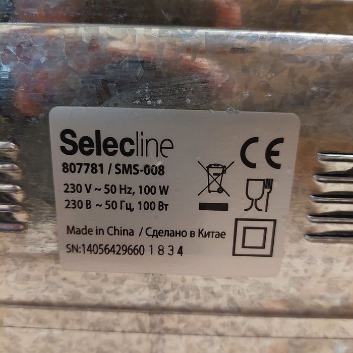 Слайсер ломтерезка скиборізка