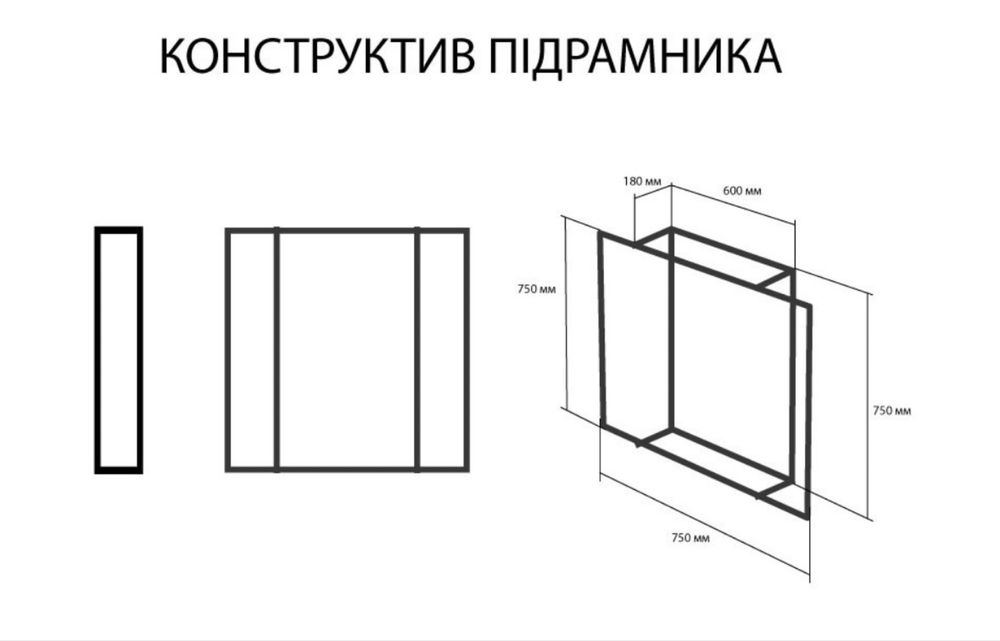 Лайтбокс вивіска з RGB підсвіткою