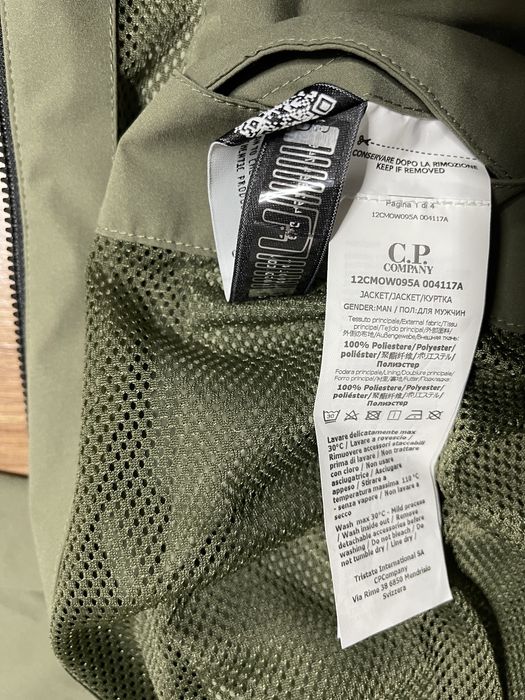 C.P. COMPANY PRO-TEK bomber оригілал