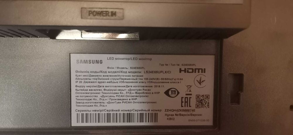 Монітор Samsung S24E650PL