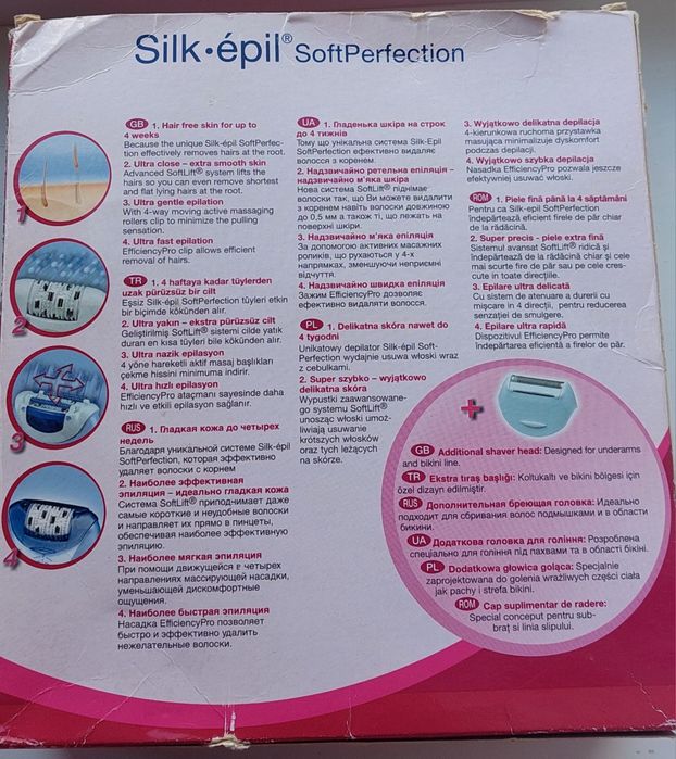 епілятор Braun Silkepil SoftPerfection