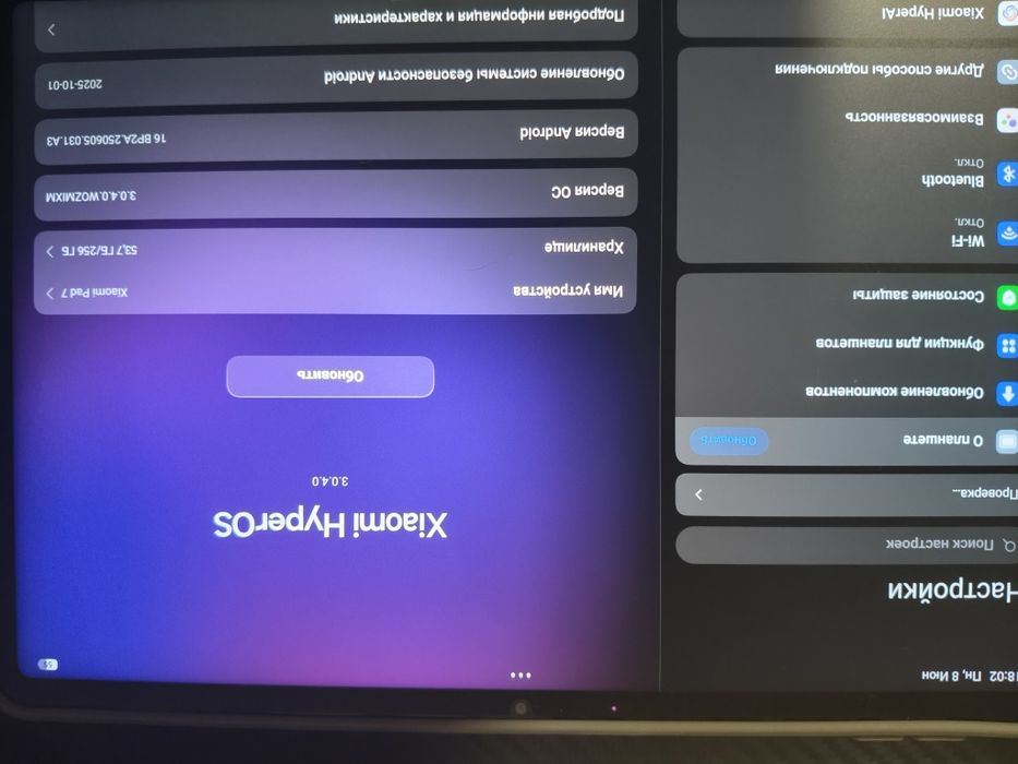 Продам планшет Xiaomi pad7 Ідеал!