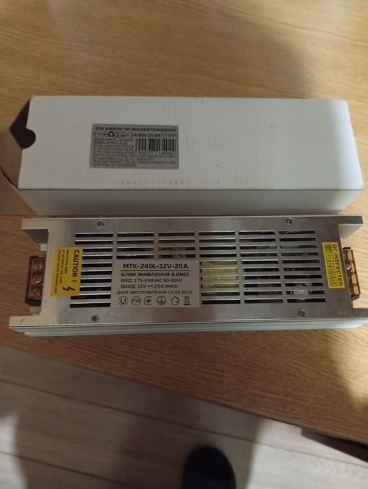 Блок живлення 200_12W