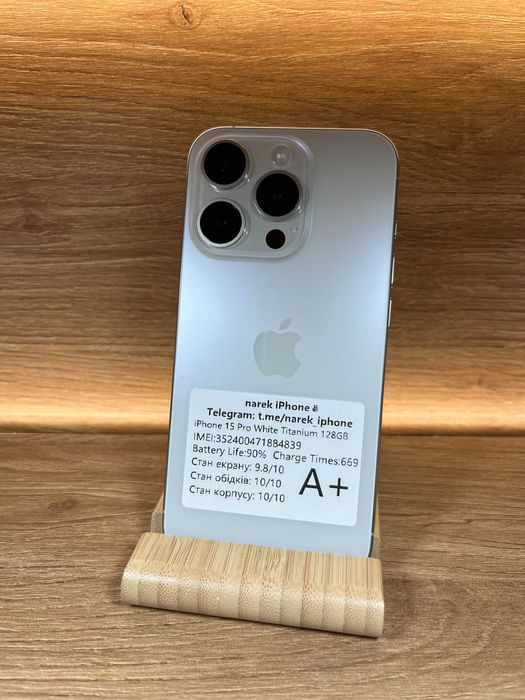 iPhone 15 Pro 128 White!! АКБ: 90%!! №: 4839!! СТАН ІДЕАЛЬНИЙ! З США!!