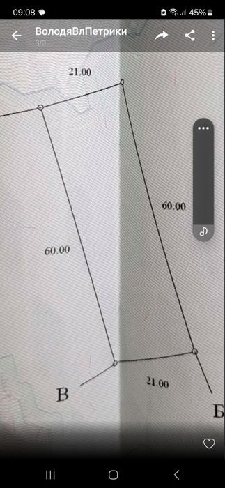Продається ділянка під забудову в Петриках 12.6 сот - Widok 6