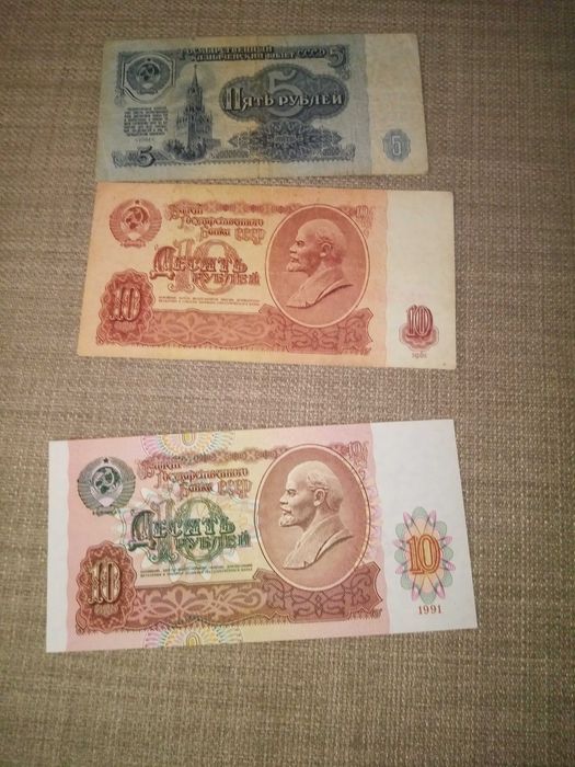 RUSSIA 14 BANKNOTES: 3 FROM THE FORMER U.S.S.R., 9 NEW—UNCIRCULATED, 5 BANKNOTES64752171690370122