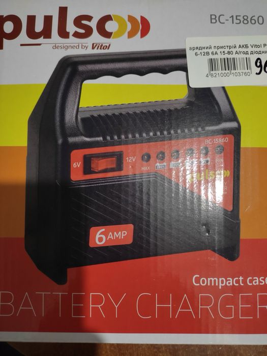 Зарядное устройство для акб до 100 ач