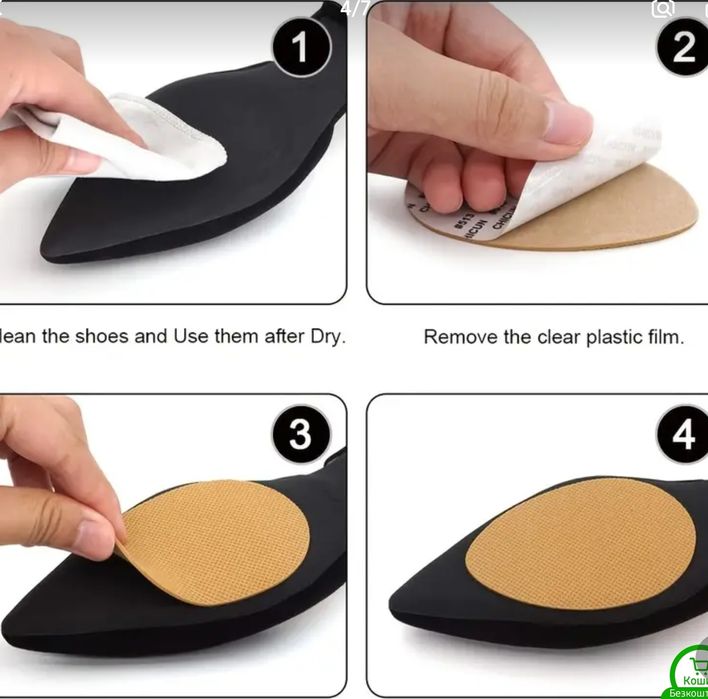 Накладки на підошву проти ковзання, наклейки для ремонту підошви