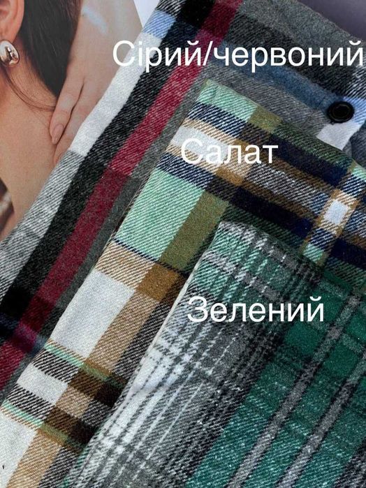 Сорочка в клітинку с капюшоном Теплая рубашка в клетку Брльшие размеры