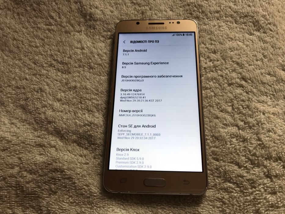 Samsung J5, SM-J510. 2/16GB, 5.2 дюйма. В идеале !