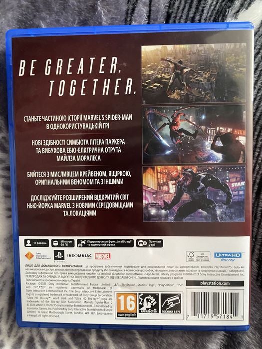 Spider-man2 для PS5