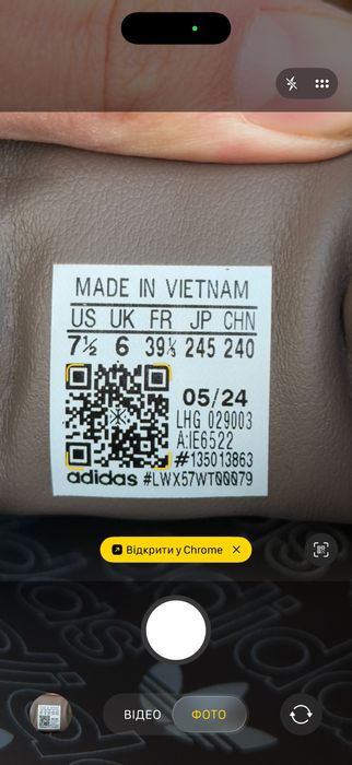 Оригінальні Adidas Samba brown spezial самба адідас, адидас спешл