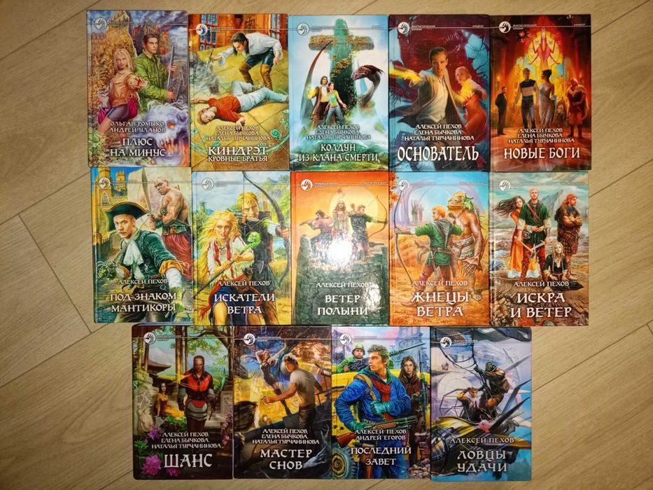 Фантастический боевик, Армада  200кн.  (на мой выбор от20кн. по70грн)