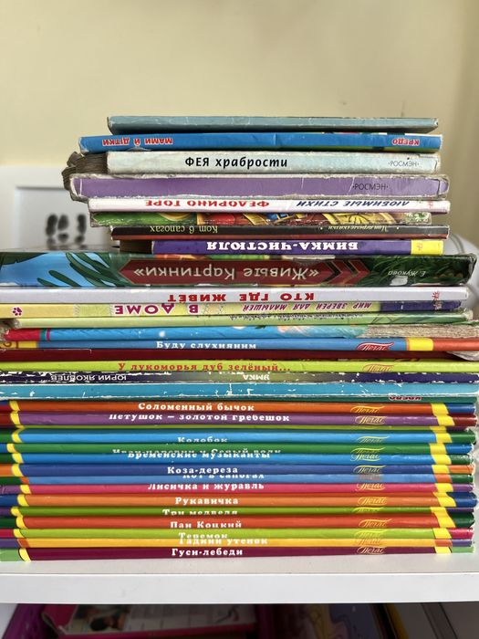 Набор детских книг дл 1-3 лет